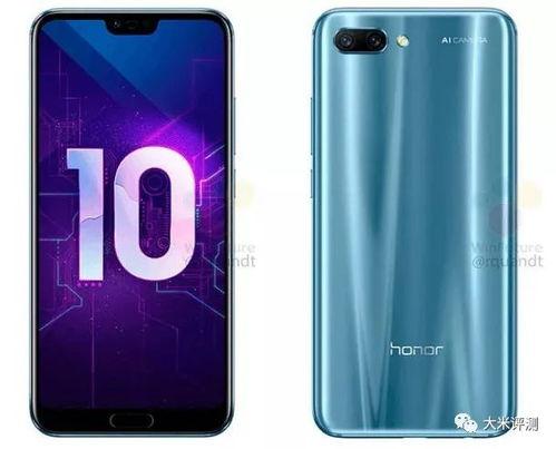 荣耀10最新爆料,全面屏设计 AI拍照，性能再升级！